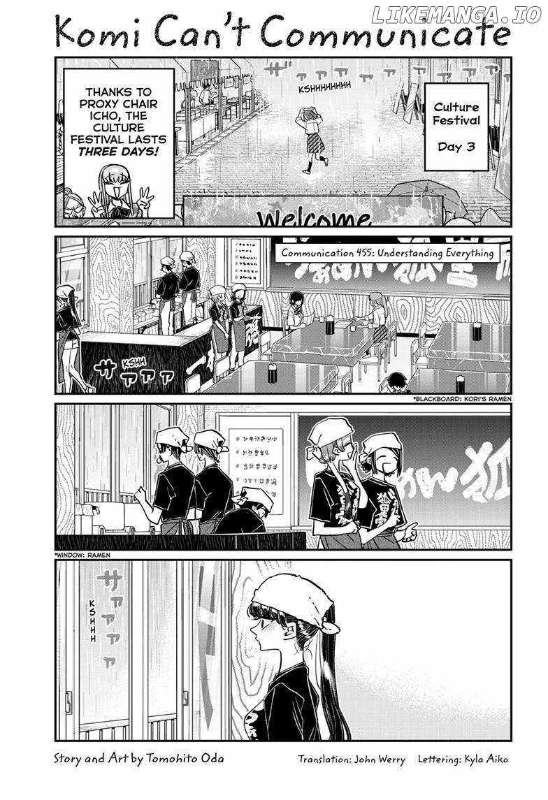 Komi-san wa Komyushou Desu Chapter 455 1